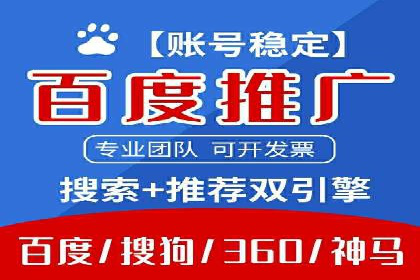 行业趋势观察：信息流代运营的未来展望
