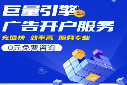 某电商平台的SEM推广实践与效果展示