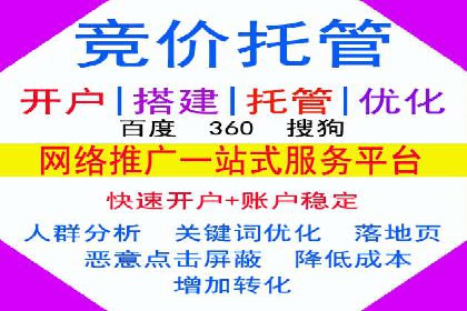 百度广告推广案例：跨平台营销策略