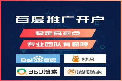 某电商平台的sem账户托管全流程解析